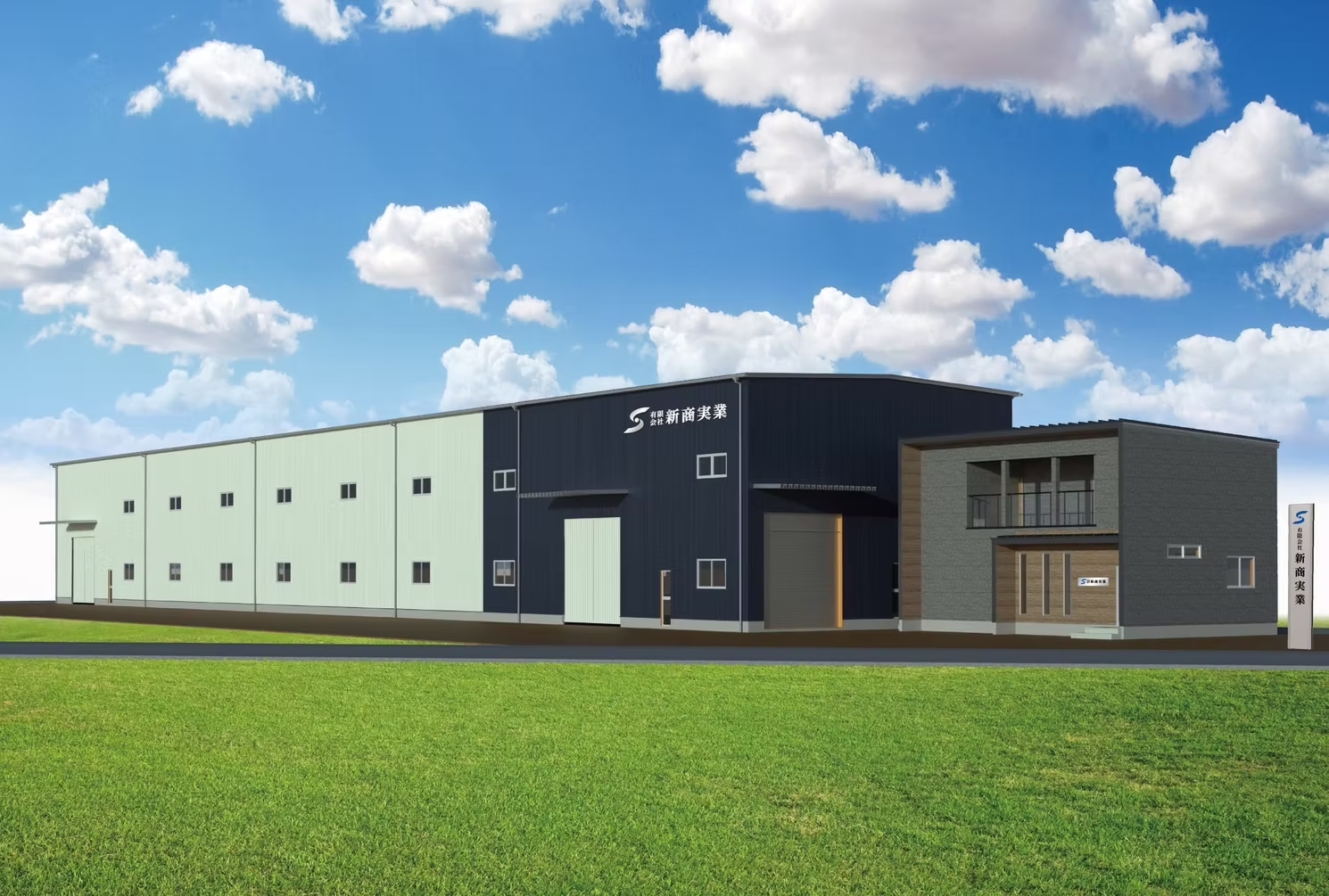 2025年、新工場プロジェクト始動！