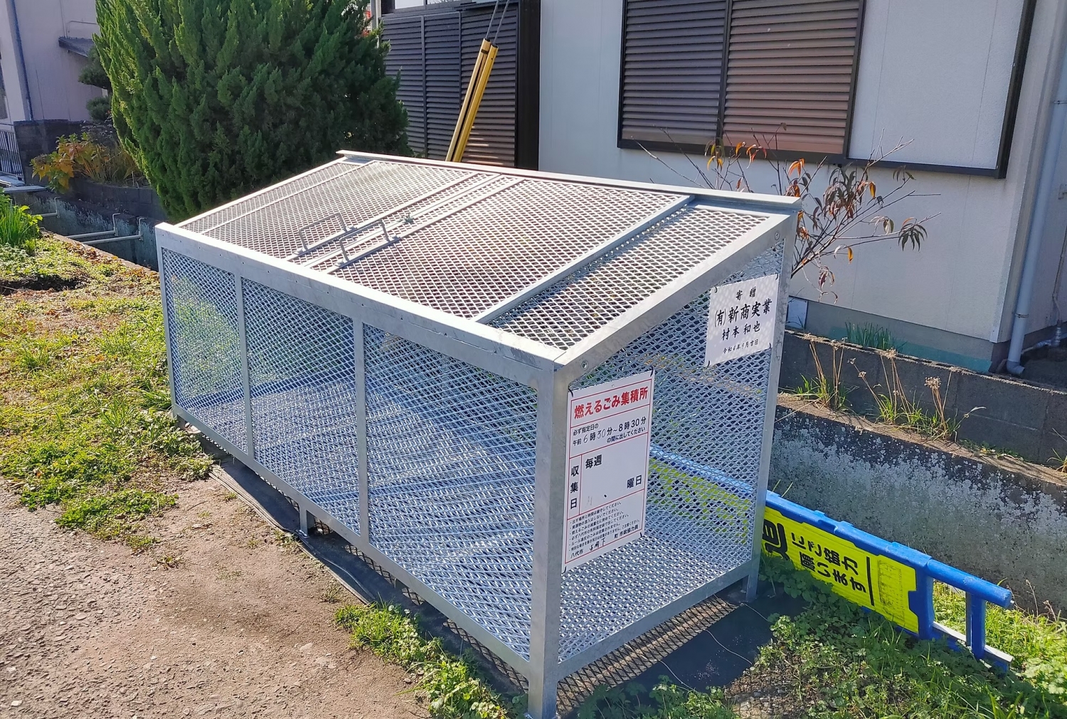 八代市にゴミ箱を寄贈しました。