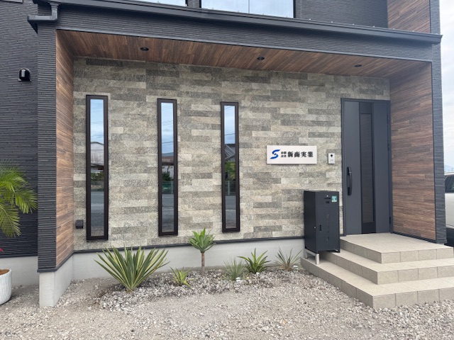 有限会社新商実業